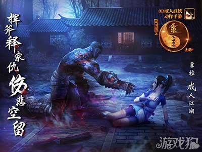 体育活动感言游戏截图5