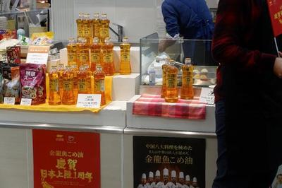 魚缸怎么用食用鹽水消毒（魚缸怎么用食用鹽水消毒好）