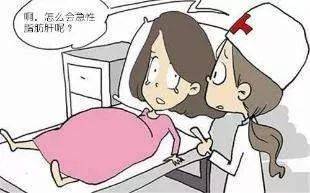 怀孕了怎么看出来