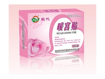 怀孕能贴暖宫贴吗