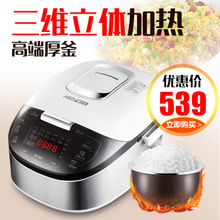爱仕达电饭锅怎么样