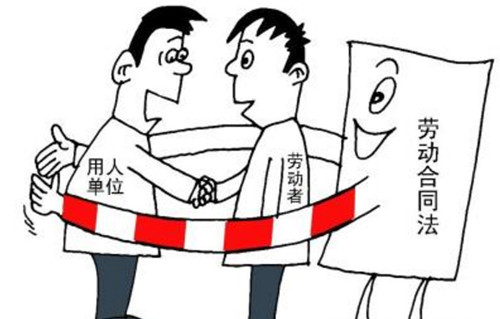 劳动仲裁不服上诉流程