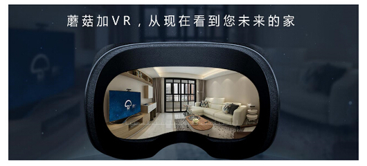 vr家装