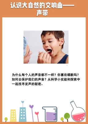 怎么保护大自然 作文
