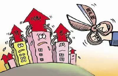 买房子需要交哪些税