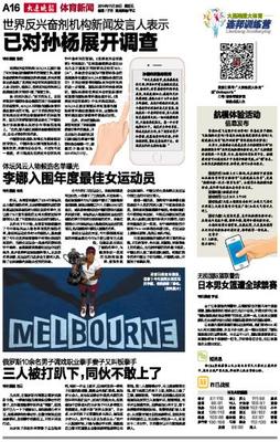news