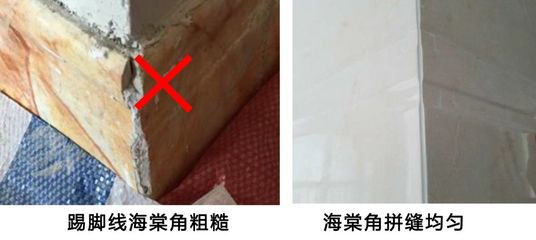 厨房瓷砖倒角