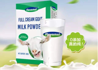 长期喝羊奶粉好吗