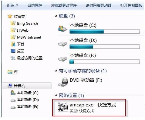 win7摄像头拍照软件