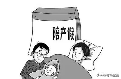 产假江苏