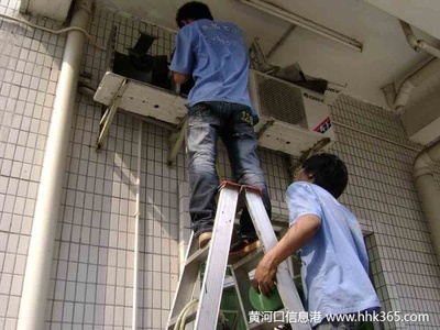 空调移机安装多少钱