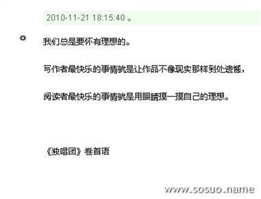 梦见狗咬自己衣服不放