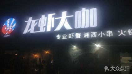 龟头湿疹怎么治疗