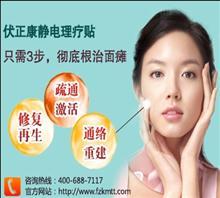 右眼角一直跳是怎么回事