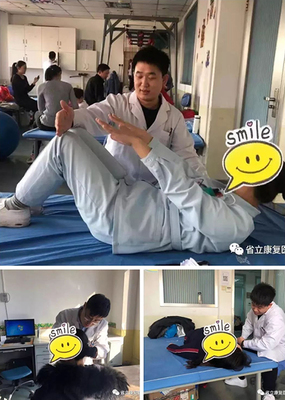 腰部筋膜炎怎么治疗才能彻底除根