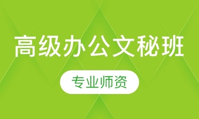 石家庄电脑免费培训