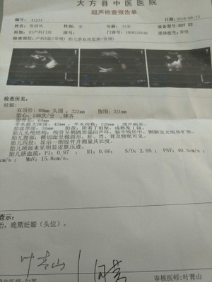 胎儿sd值偏高怎么回事