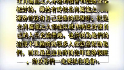 属龙和属蛇的合不合