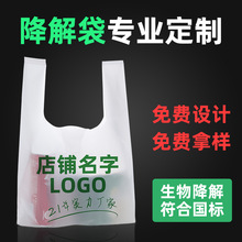 塑料袋的使用和和环保