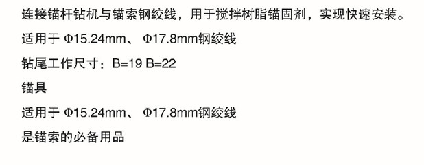 钢绞线锚固机型号规格