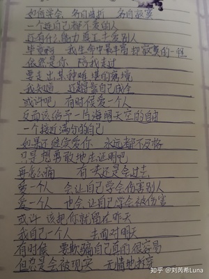 日记名字大全