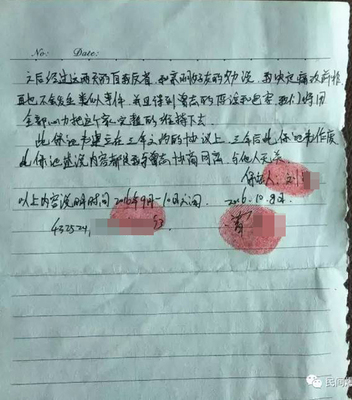 偷怎么写