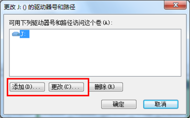为什么电脑不认u盘
