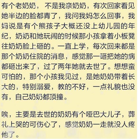 心颤是怎么回事