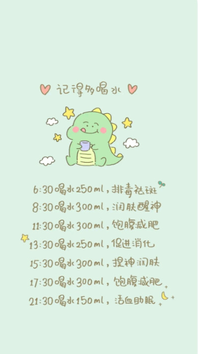 一天减肥最佳时间