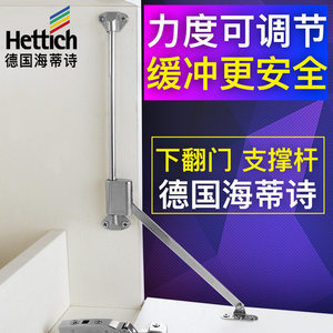 橱柜下翻气撑安装尺寸