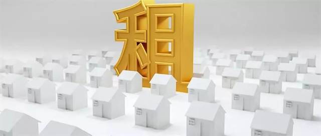 公租房税收优惠