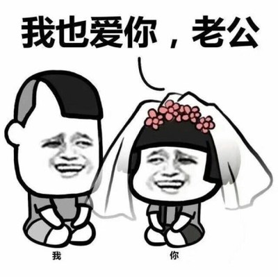 平湖话我爱你怎么说