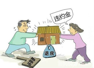 租房怎么直接找到房东