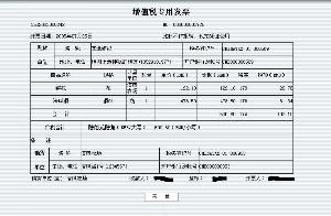 即期不可撤销信用证