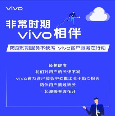 vivo售后服务需要什么