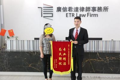 广信律师事务所