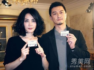 李亚鹏八字命理