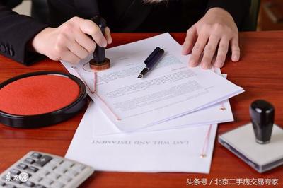 亲属关系公证怎么办