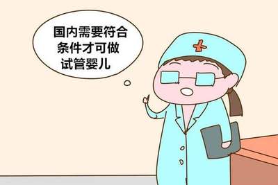 流产赔偿