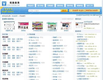 武汉网站seo(武汉seo网站排名优化公司)-第1张图片-文章采集伪原创-AI生成原创文章-网站自媒体全自动发布-网站开发-网站优化-AI文章文章在线生成-优撰云✔️