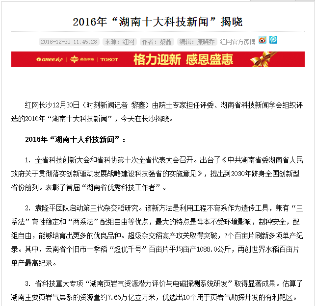 news