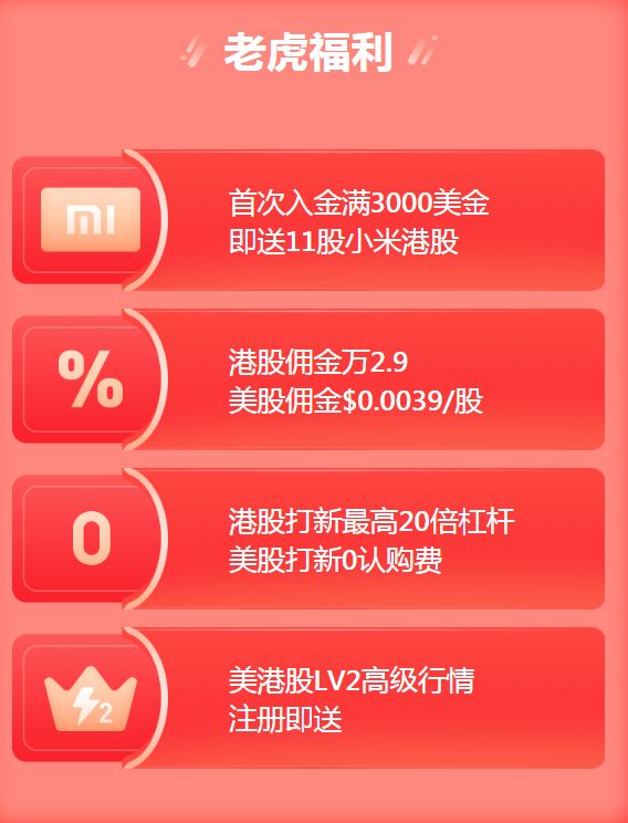 股票入金多少可以玩