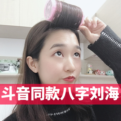 如何剪八字刘海