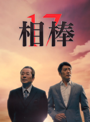 天野浩成 360百科