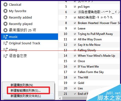 fallendown歌曲