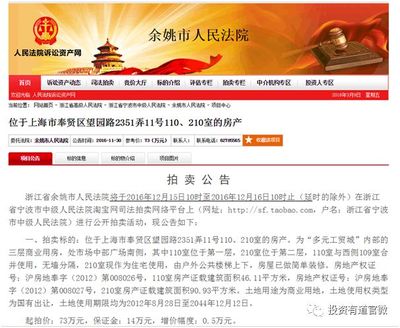 浦东新区人民法院地址