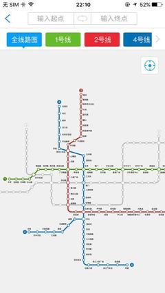 苏州地铁2