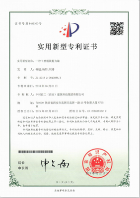 西安塑料制品  陕icp