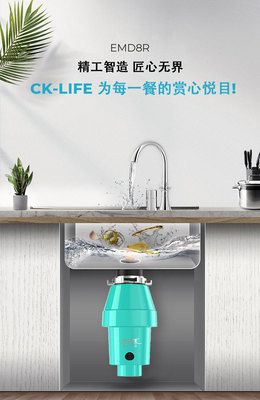 厨房垃圾处理器