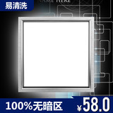 厨房led集成吊顶灯安装